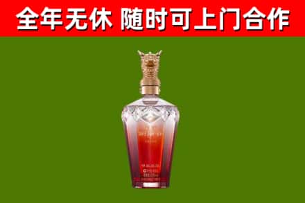 三明市烟酒回收皇家剑南春龙年.jpg