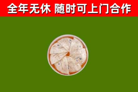 三明市烟酒回收燕窝.jpg
