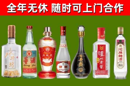 三明市烟酒回收名酒系列.jpg