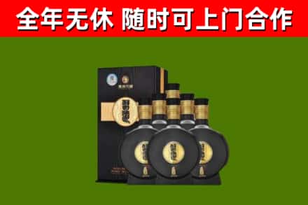 三明市回收习酒