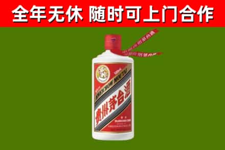 三明市烟酒回收飞天茅台酒.jpg