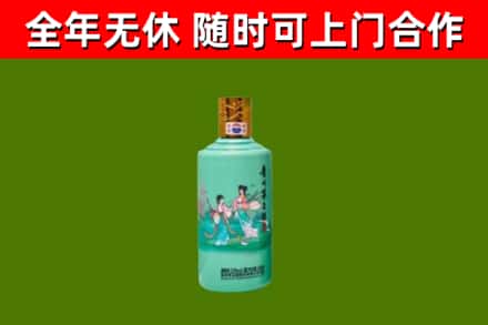 三明市烟酒回收24节气茅台酒.jpg