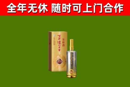 三明市回收泸州老窖