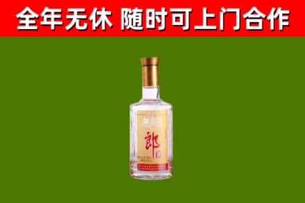 三明市烟酒回收光瓶郎酒.jpg