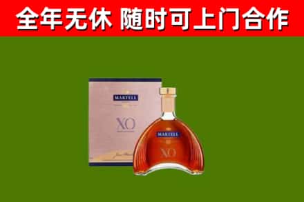 三明市烟酒回收马爹利洋酒.jpg