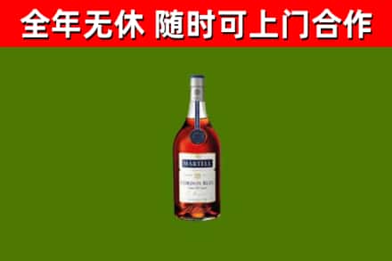 三明市烟酒回收马爹利蓝带洋酒.jpg