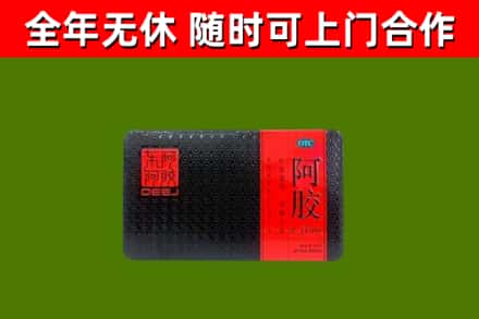 三明市烟酒回收阿胶.jpg